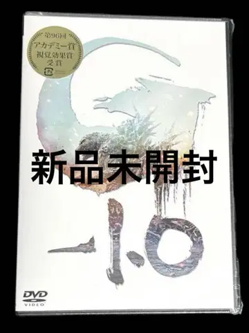 고질라-1.0 DVD 3장 세트 [신상품, 미개봉]