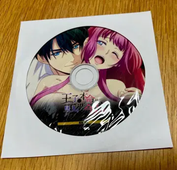 프리미엄판 특전 CD 왕자의 진심은 악역의 딸 아스트롤라베를 미치게 하는