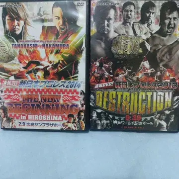 속보 DVD 신일본 프로레슬링 2013 2014
