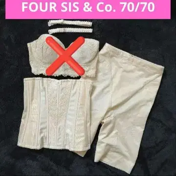 포시스 앤 컴퍼니 웨이스트 니퍼 거들 2개 세트