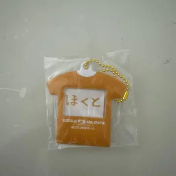 요시노 키타토 EXILE B Happy 가챠