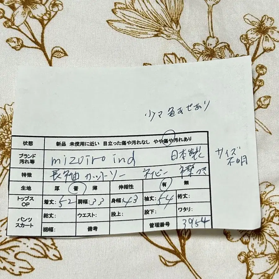 11번째 상품 이미지
