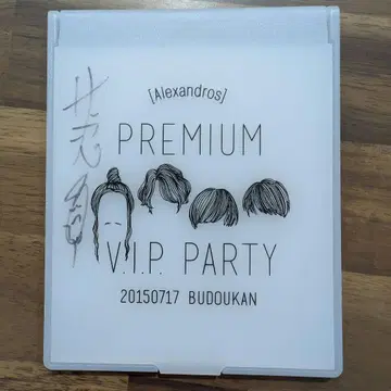 [Alexandros] PREMIUM VIP PARTY 거울 사인 포함