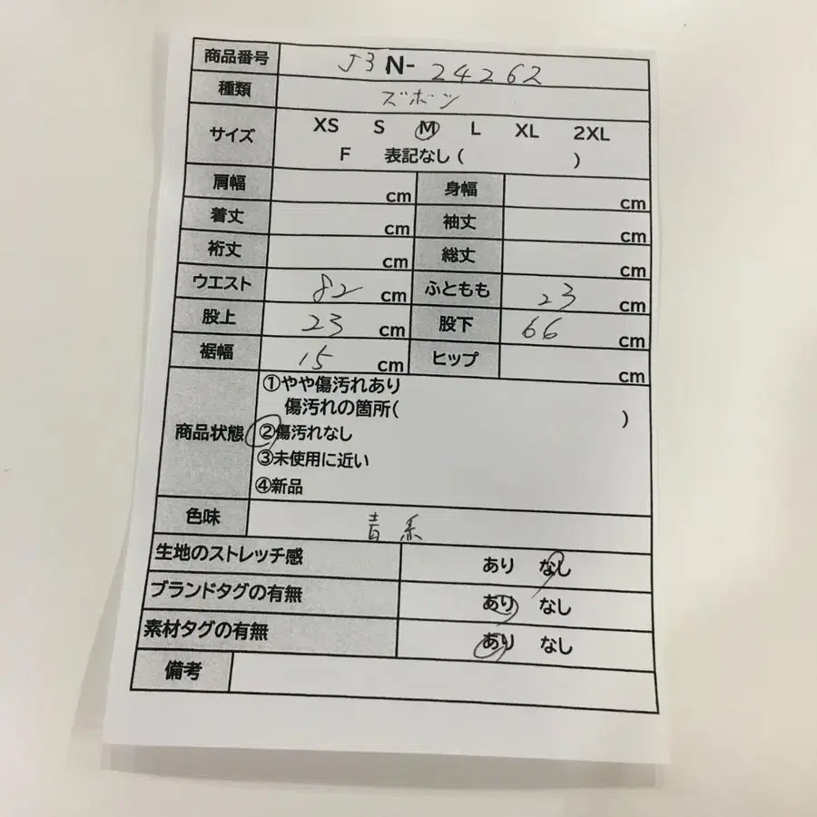 12번째 상품 이미지