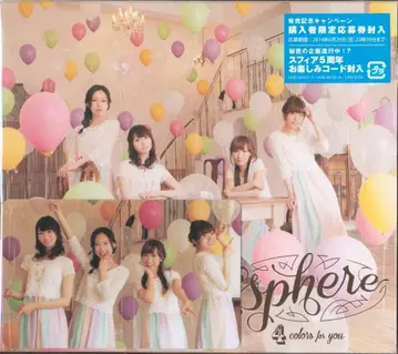 스피아 4 colors for you [DVD 부록 한정판]