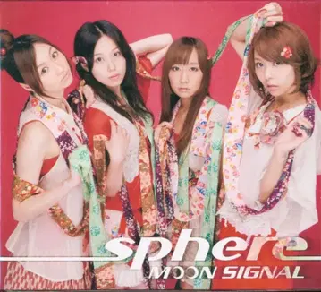 스피아 MOON SIGNAL/오토메 요괴 자쿠로 [DVD 부록 한정판]