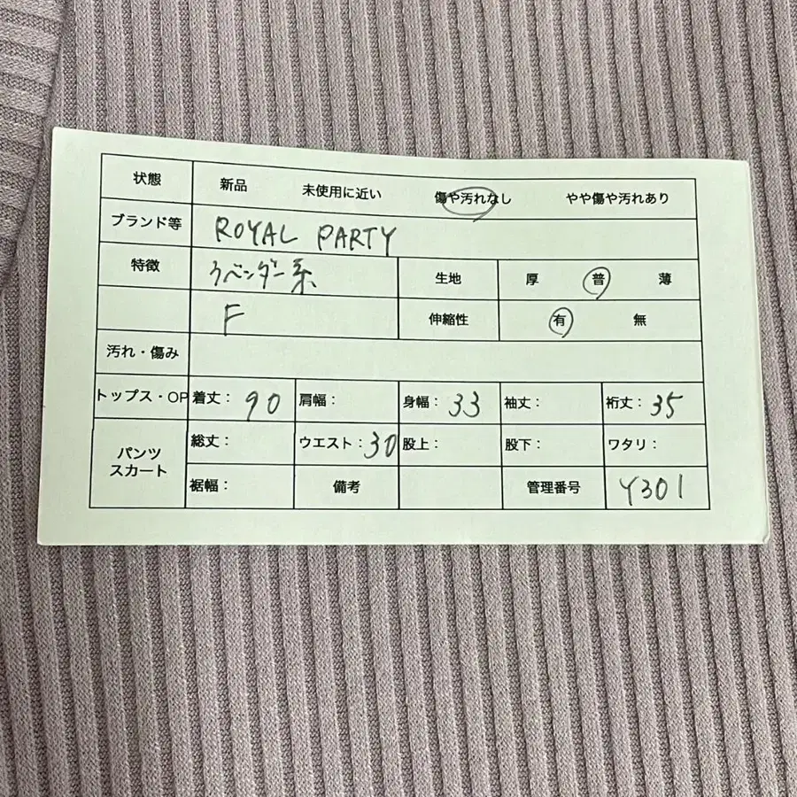 11번째 상품 이미지