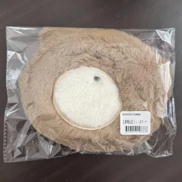 카토 시호 토시쿠마 파우치