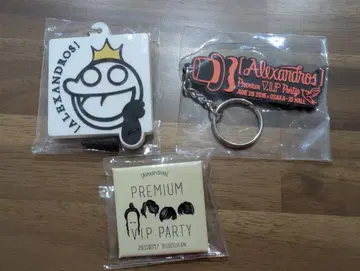 [Alexandros] PREMIUM VIP PARTY 키링