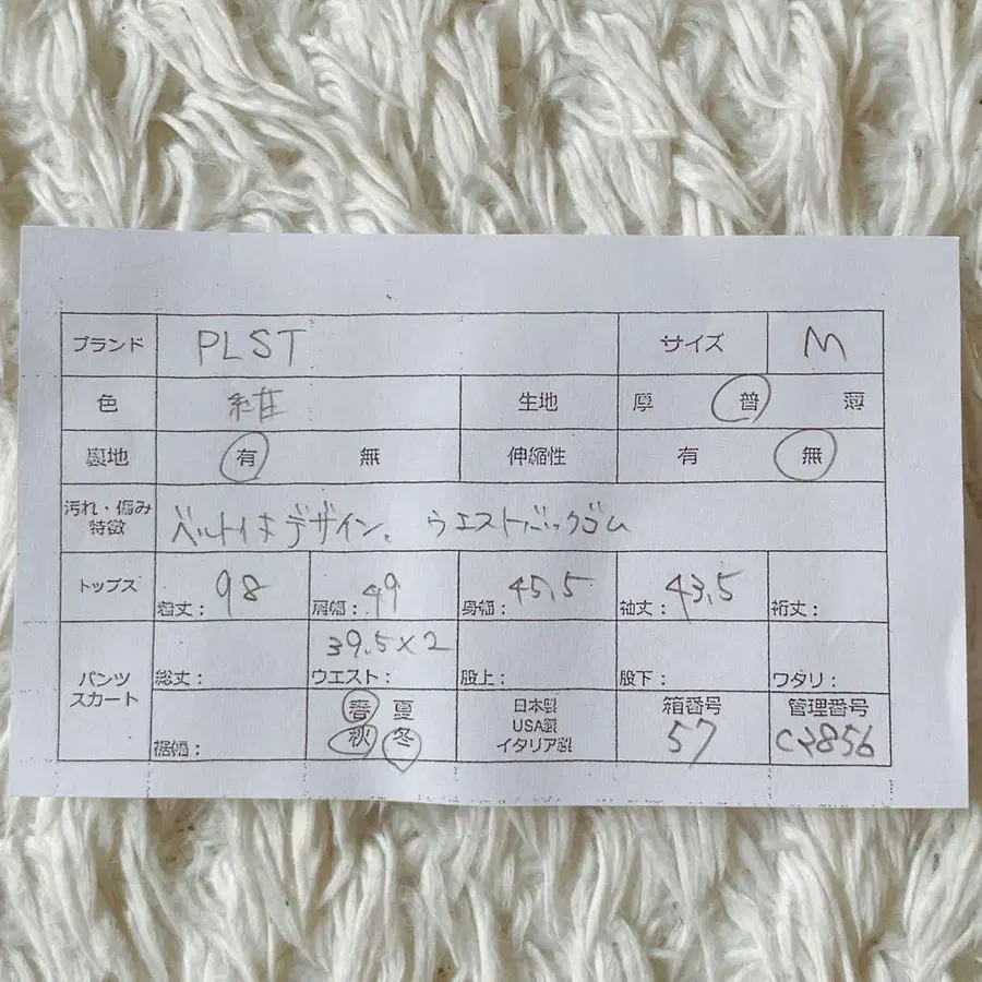 11번째 상품 이미지