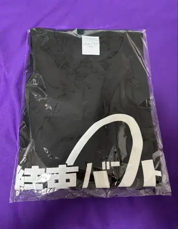 봇치더록! 결속 밴딩 티셔츠 XXL 2XL 애니플렉스