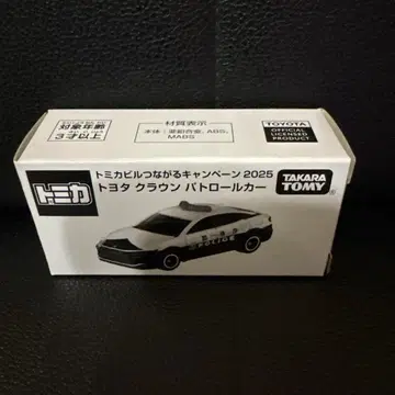 토미카 토미카 빌딩 연결 캠페인 2025 도요타 크라운 패트롤 카