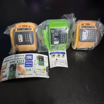 NTT 동일본 NTT 서일본 공중전화 가챠 컬렉션 외전 3개 세트