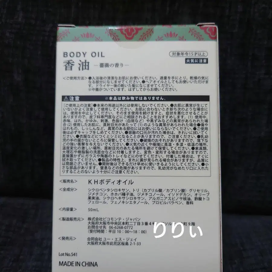 4번째 상품 이미지
