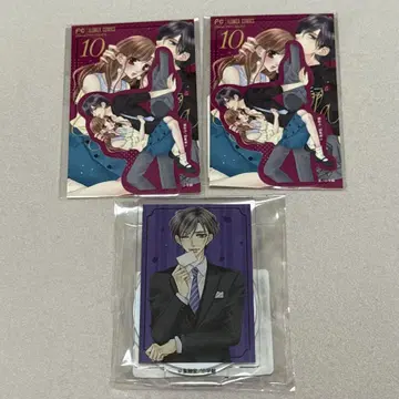 커피 & 바닐라 복권 굿즈 세트