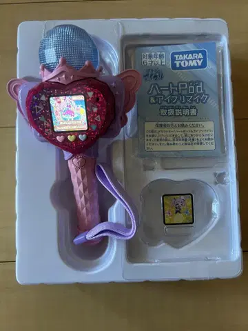 아이프리 마이크