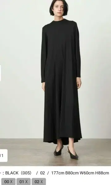 ATON SUVIN FRISE FLARED DRESS 블랙