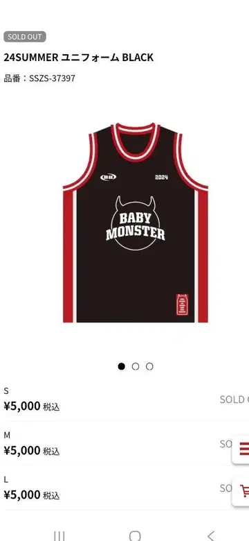 BABY MONSTER 유니폼 블랙 L 사이즈