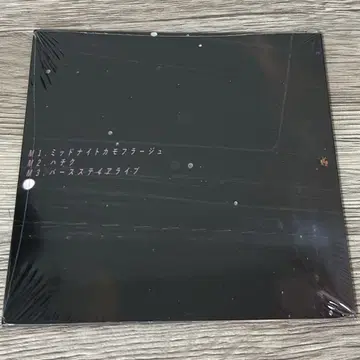 TETORA 회장 한정판 CD 미드나잇 카모플라쥬