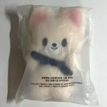 straykids SKZOO 키링 포키니 아이엔