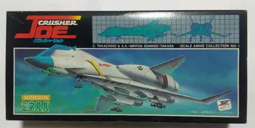 가격 인하 미개봉 새상품 크러셔 조 미네르바 1/800 스케일 NITTO