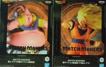 드래곤볼 Z MATCH MAKERS 초사이어인 3 손오공 마인 부우 세트