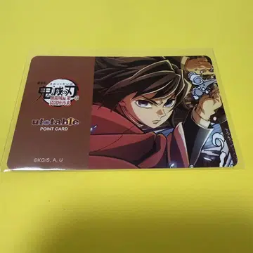 귀멸의 칼날 ufotable DINING 티저 기간 엽서 토미오카 기유