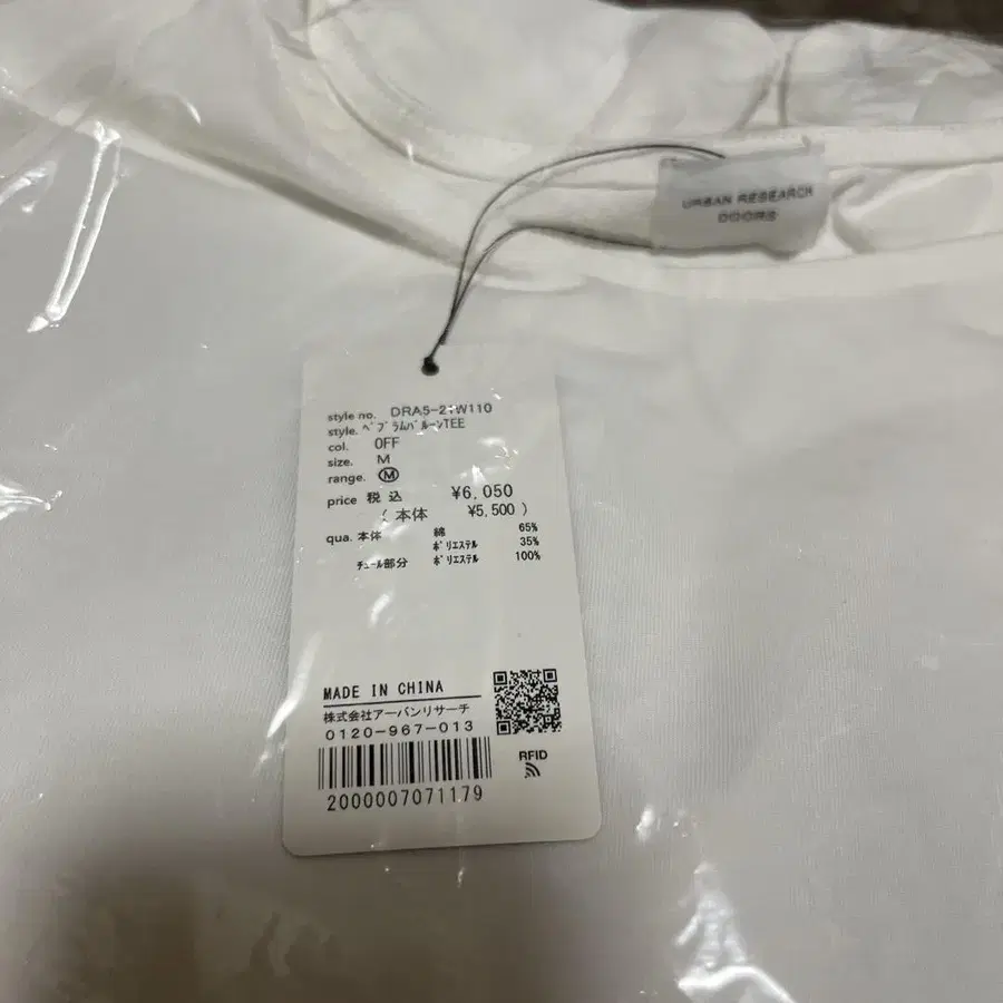 6번째 상품 이미지