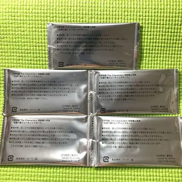 아마노 아키라 전시회 셀카풍 트레이딩 카드 세트