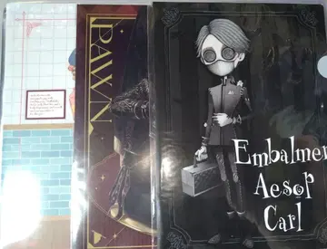 제5인격 IdentityV 클리어 파일 세트