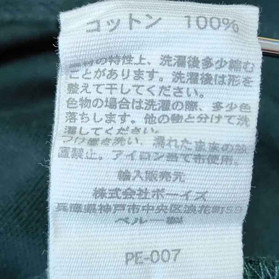9번째 상품 이미지