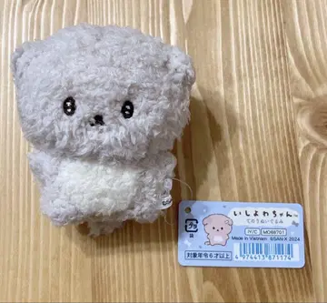 이시요와짱 테노리 봉제 인형 San-X 봉제 인형