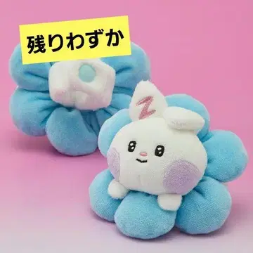 zeroni HOME PARTY 봉제 인형 밴딩 유니니