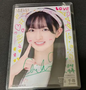 NMB48 이시야마 치히로 자필 사인 브로마이드 2025.June