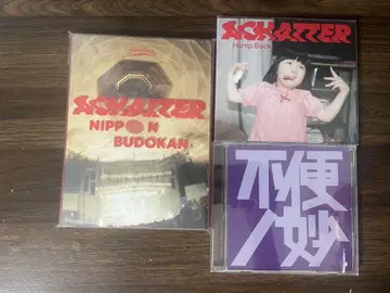 Hump Back CD 및 BluRay