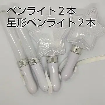 별 모양 2개, 스틱형 2개, 응원봉 콘서트 라이트]