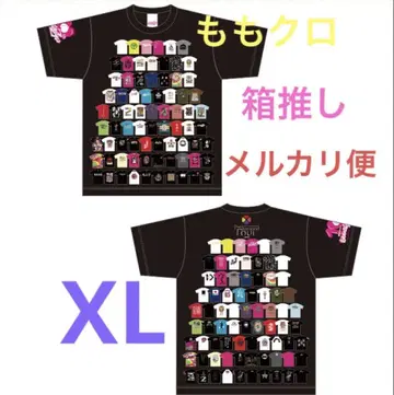 모모쿠로 티셔츠 상자 최애 블랙 XL