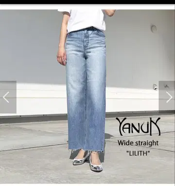 YANUK LILITH 와이드 스트레이트 데님 23인치