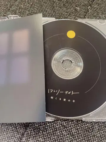아침이 밝아오는 양 투어 한정판 CD Lonely Night