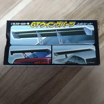 GT 윙 부품 1/24 스케일 3개 세트