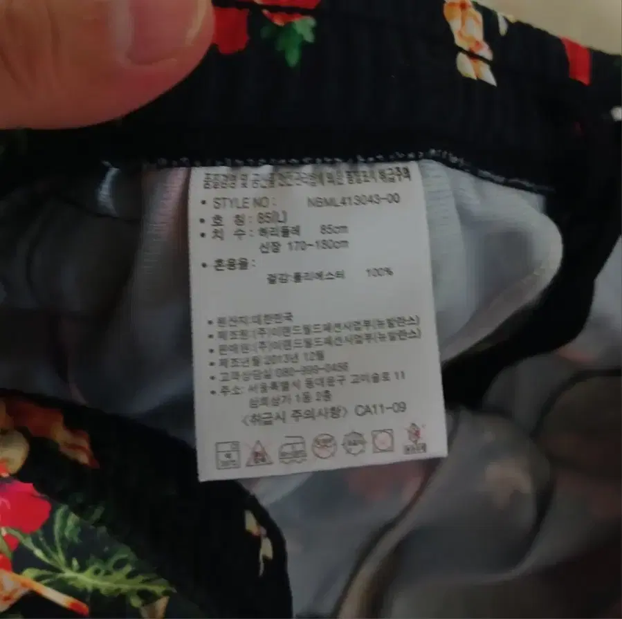 Product Details - 7