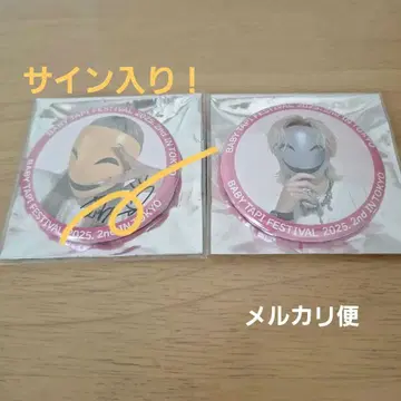 제2회 베비타피 페스티벌 2025 한정판 캔뱃지 노랑이짱 사인 그레탄