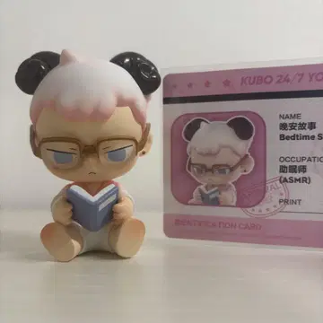 팝마트 쿠보