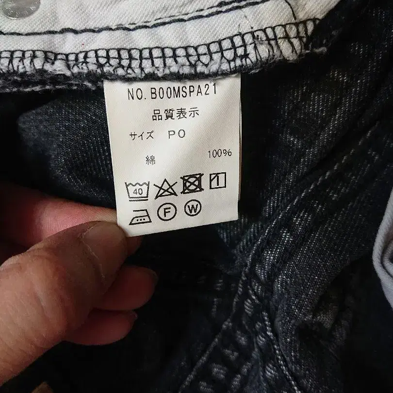 8번째 상품 이미지