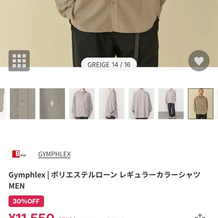 5번째 상품 이미지