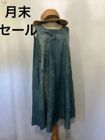 네이비 나염 롱 플레어 원피스 민소매