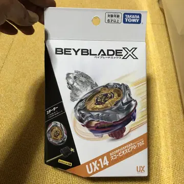 베이블레이드 X 스코피오 스피어 UX:14
