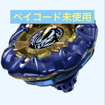 UX-00 나이트 메일 3-85 BS 메탈 코트 네이비
