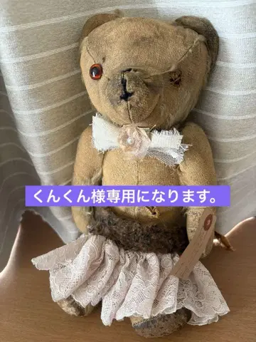 앤티크 테디베어 검색 네오 브라이스 리카짱 작가 히구치 유코