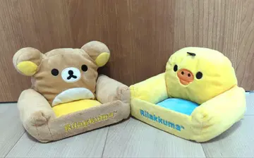 리락쿠마 키이로이토리 리락쿠마 옷장 멀티 스탠드 소파 레어